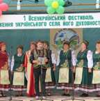 Чернігівщина: Традиції від дідів-прадідів